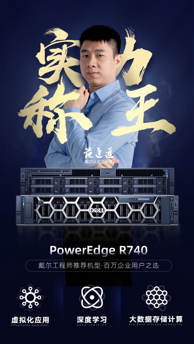 r740修改_01.jpg