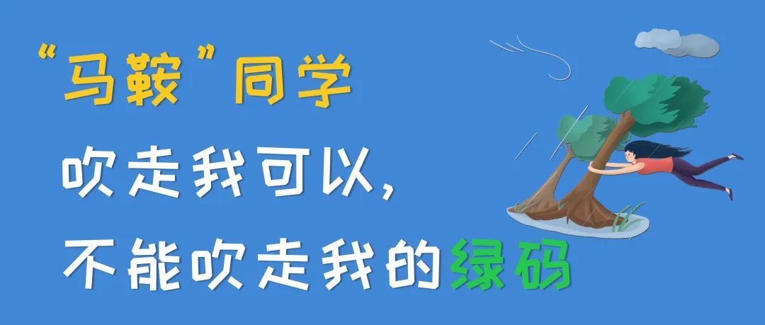 “马鞍”台风已登陆！气象局是如何实现台风监测的？