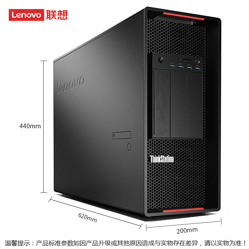 联想（Lenovo）ThinkStation P920旗舰工作站 2*金牌6226R/128G内/1T固态+4T/RTX4090 2G/T27p-30