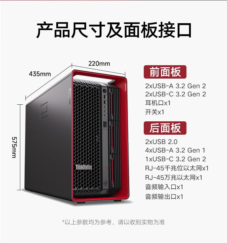 联想ThinkStation PX工作站人工智能AI计算主机 2*6430/512G内存/8T固态+3*16T/4*RTX4090 24G/双电源