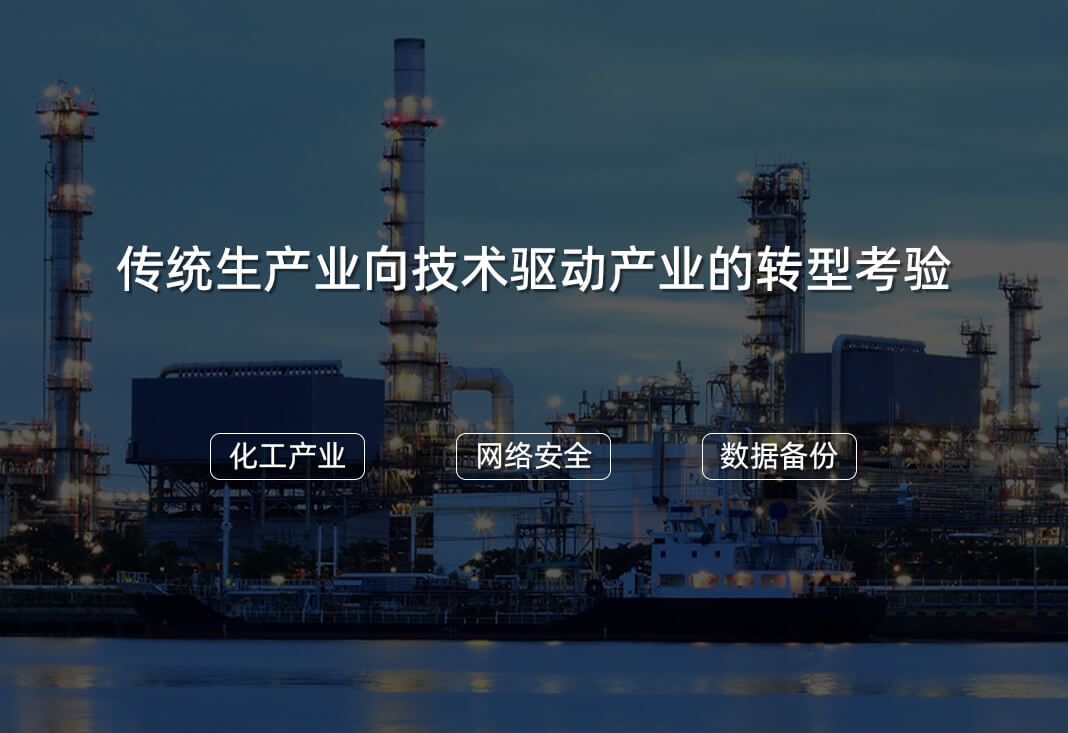 ＂新系统+新架构＂力推城市智慧水务