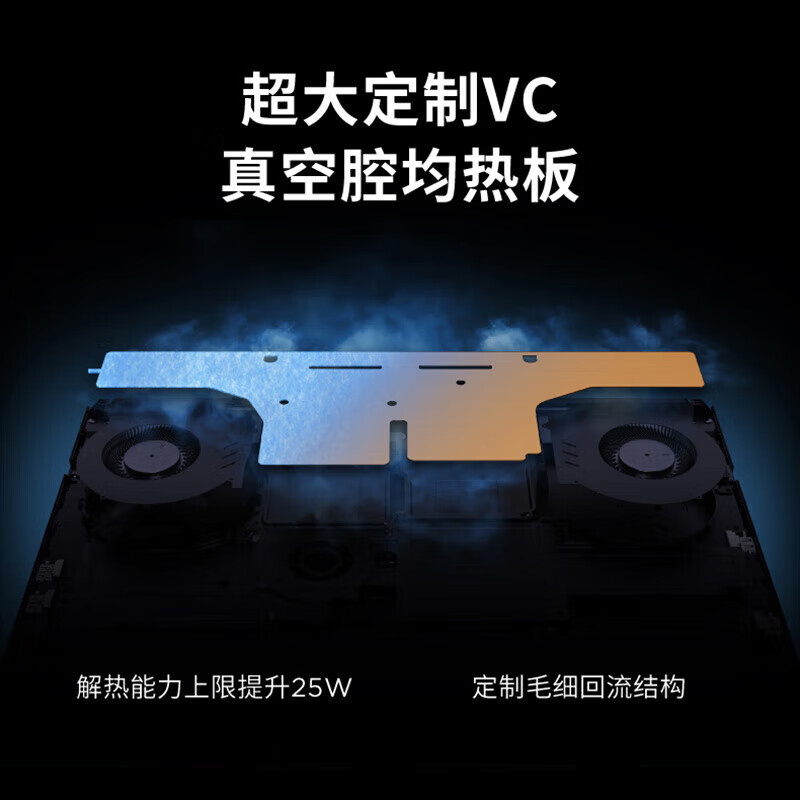联想Y9000P 2025 Ultra9-275HX 64G 2Tssd RTX5070 2.5k 240HzOLED AI元启黑
