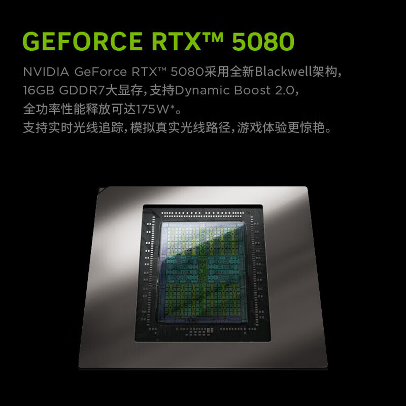 联想Y9000P 2025 Ultra9-275HX 64G 2Tssd RTX5070 2.5k 240HzOLED AI元启黑