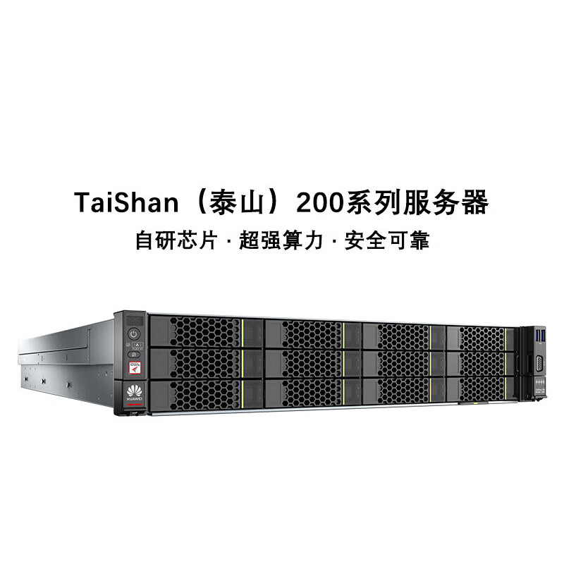 华为泰山200-2280/2*鲲鹏920/512G/2*3.2T/ 阵列卡/2块Atlas 300I DUO/ 四口千兆/双口万兆/双电