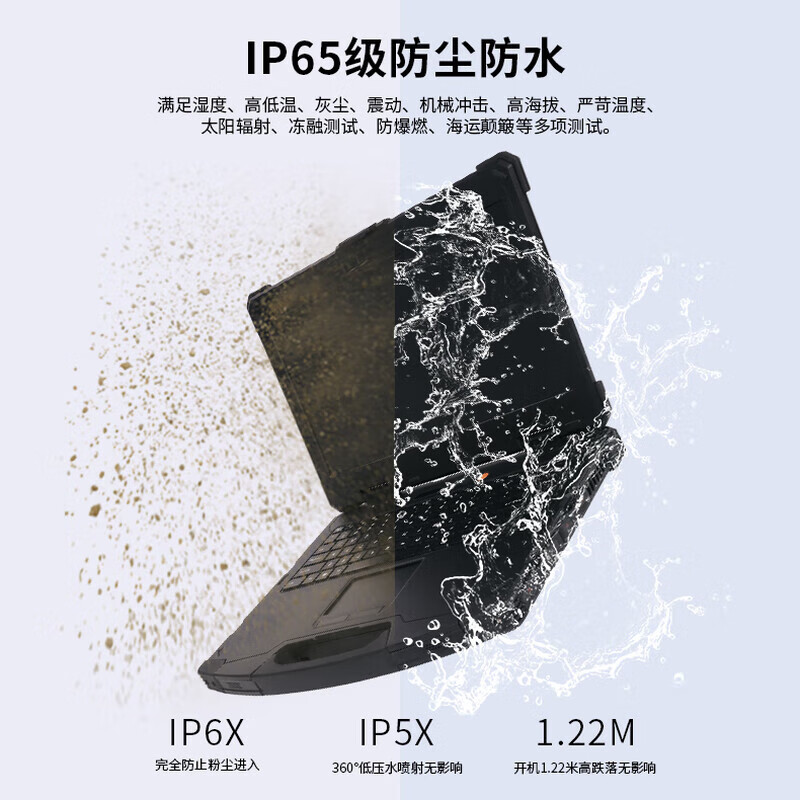 国产化加固三防笔记本讯圣电脑MC-156HG/海光3350/32G/1T SSD/S50-8G/麒麟V10