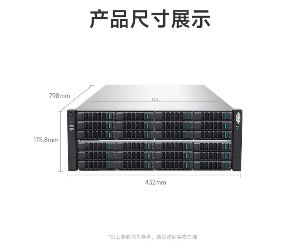 数聚红芯HG8386服务器/7380*2/32G*4/960G*2/8T*2/四口千兆/海光k100-AI64G/2000W*4