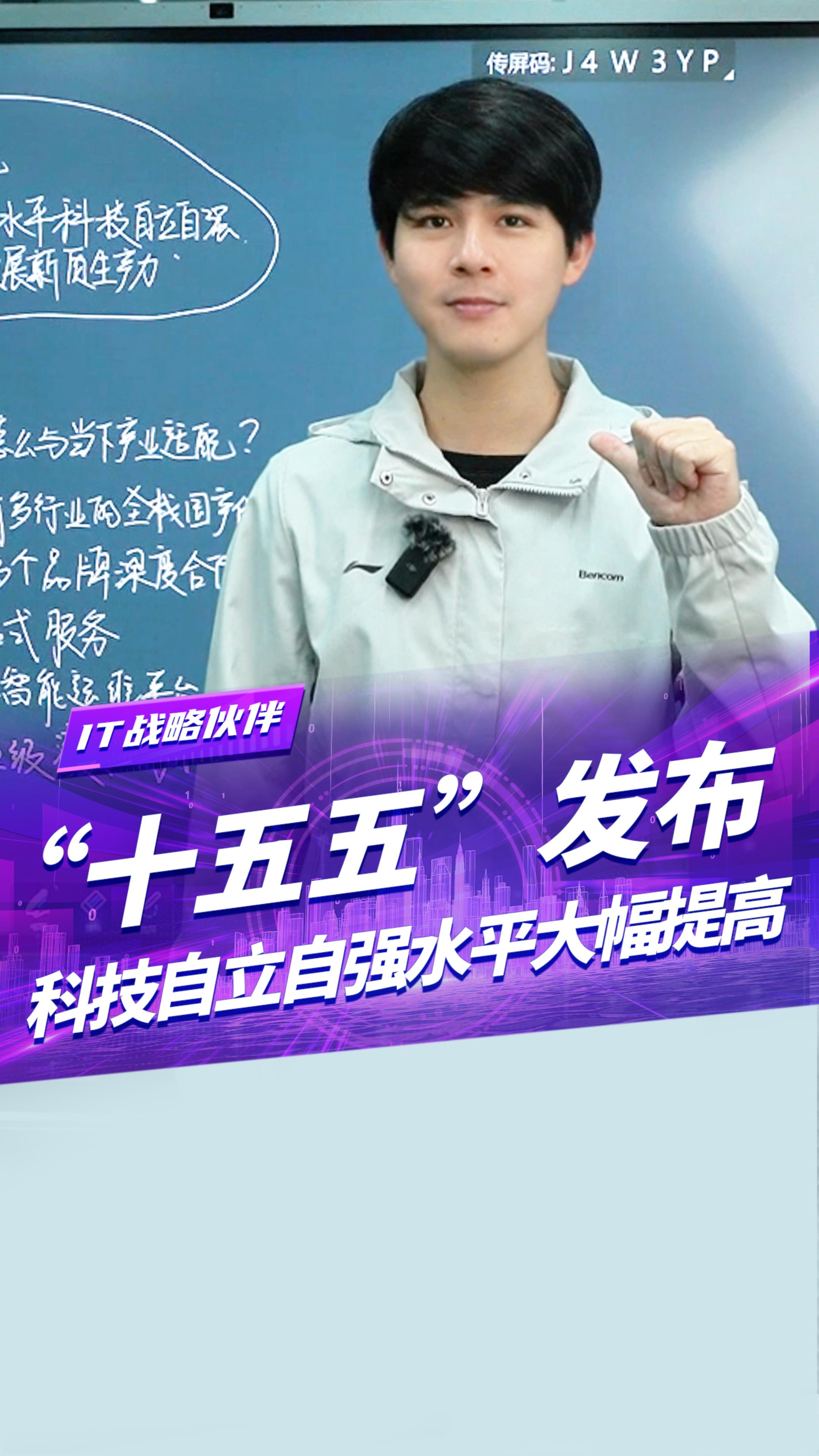  第十五个五年规划的背后，隐藏着哪些机遇？