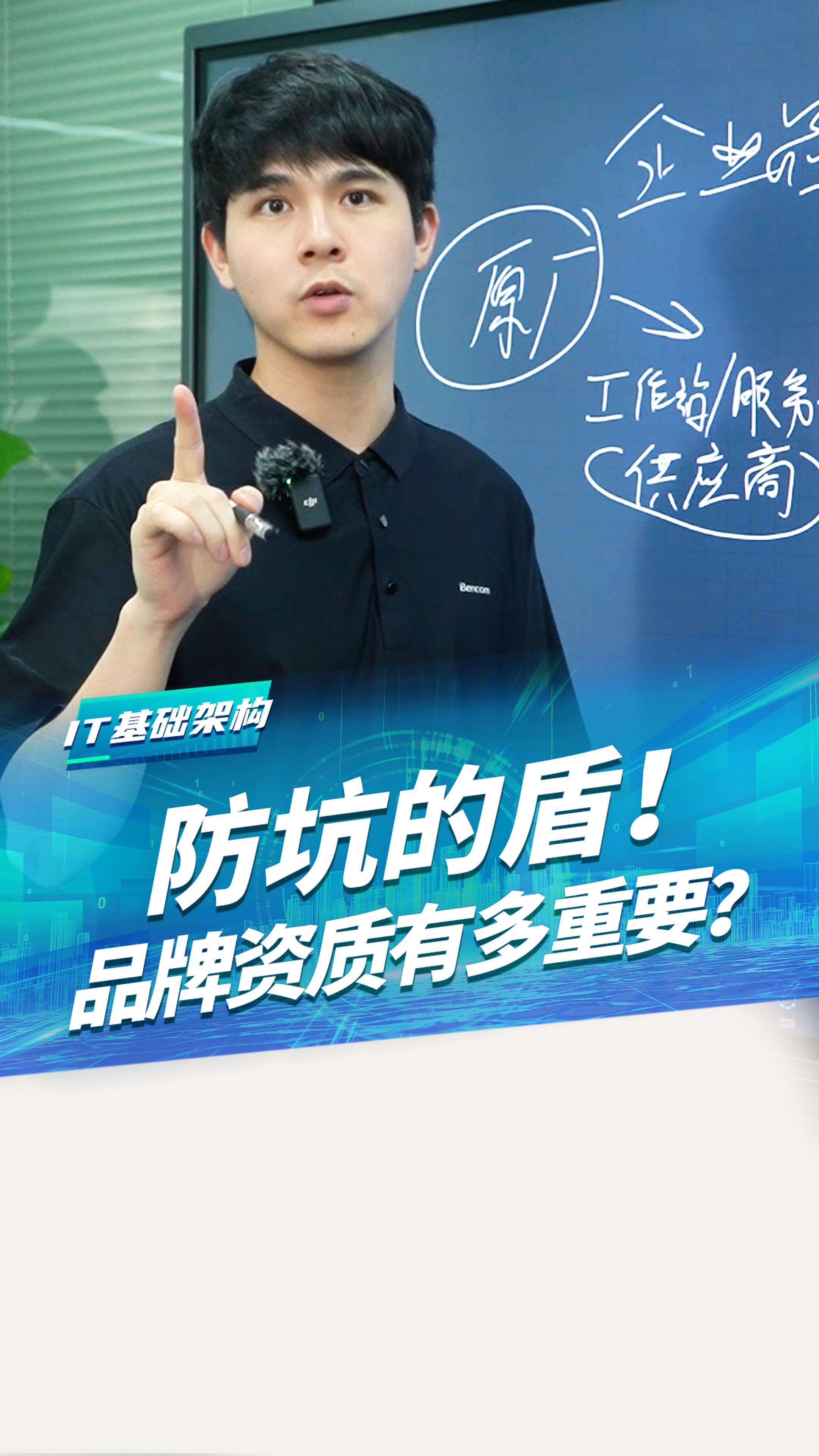  我发现绝大多数踩了坑的企业都有一个共性，就是把采购服务器这事想的太简单了