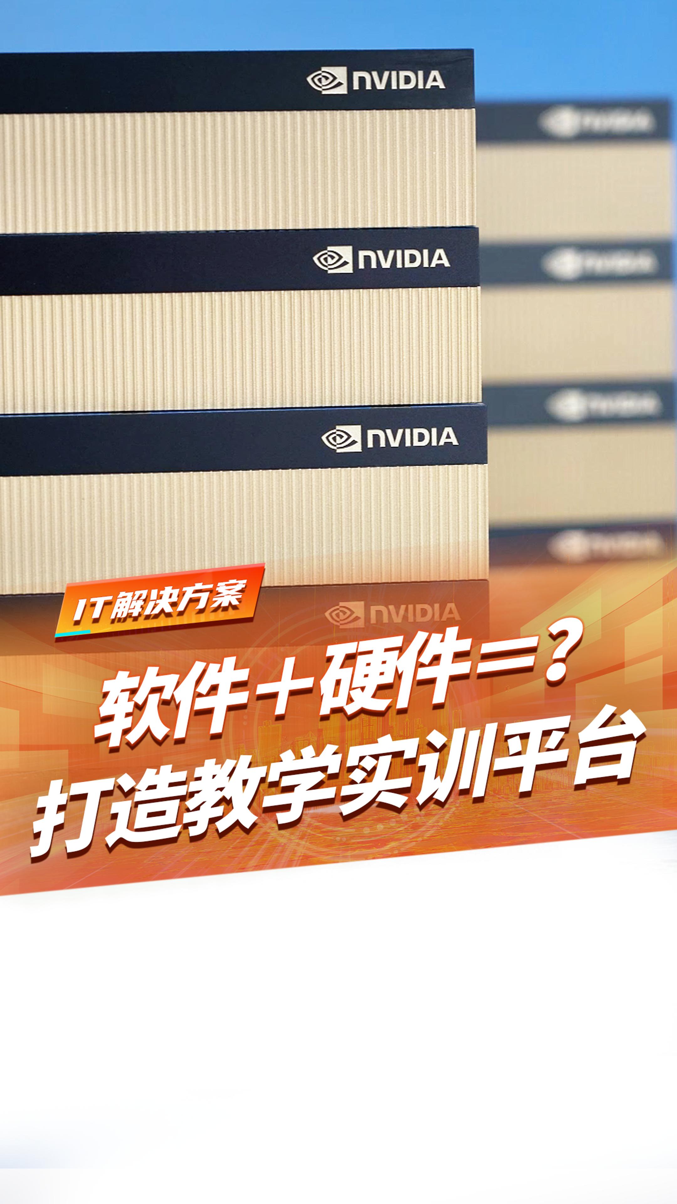 既要又要？模拟仿真＋深度学习！软件硬件都帮您全搞定！