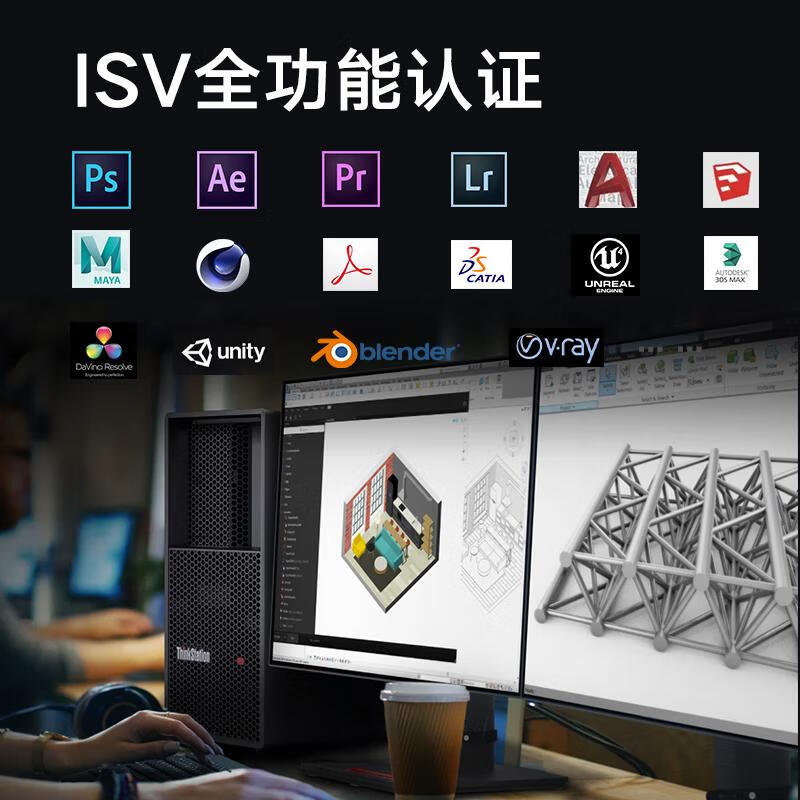 联想 P3 i9-14900K/32G/2TB固态/2TB机械/ RTX5060Ti 8GB