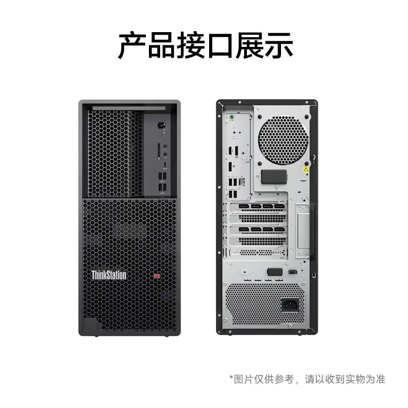 P3/I9-14900K/128G内存/1T固态+4T/RTX5060Ti-16G/750w/三年服务