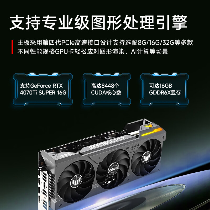 联想开天P5h G1t/海光3490/64G内存/1T固态+4T机械/RTX5080 16G