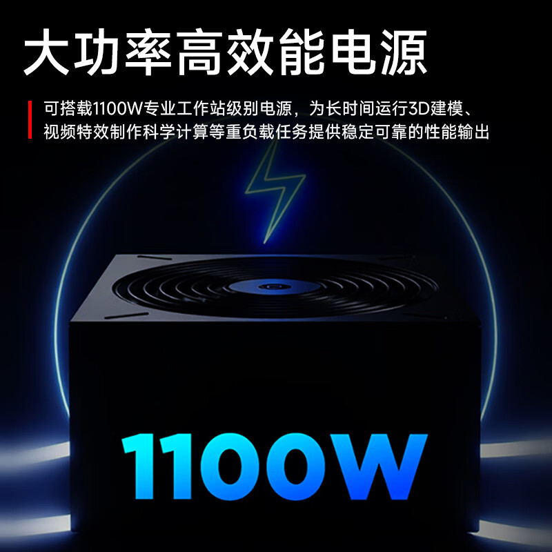 联想开天P5h G1t/海光3490/64G内存/1T固态+4T机械/RTX5080 16G