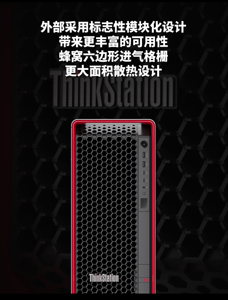 联想图形工作站P8 openclaw ai模型部署主机9945WX/256G内存/2T固态+16T机械/RTX4系 2*24G显存