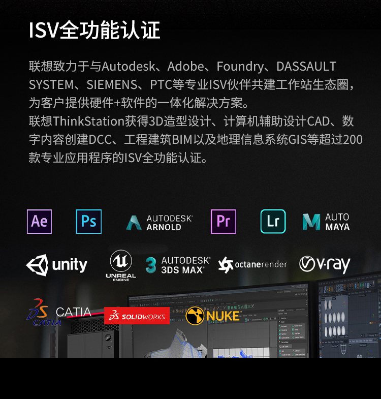 联想图形工作站P8 openclaw ai模型部署主机9945WX/256G内存/2T固态+16T机械/RTX4系 2*24G显存