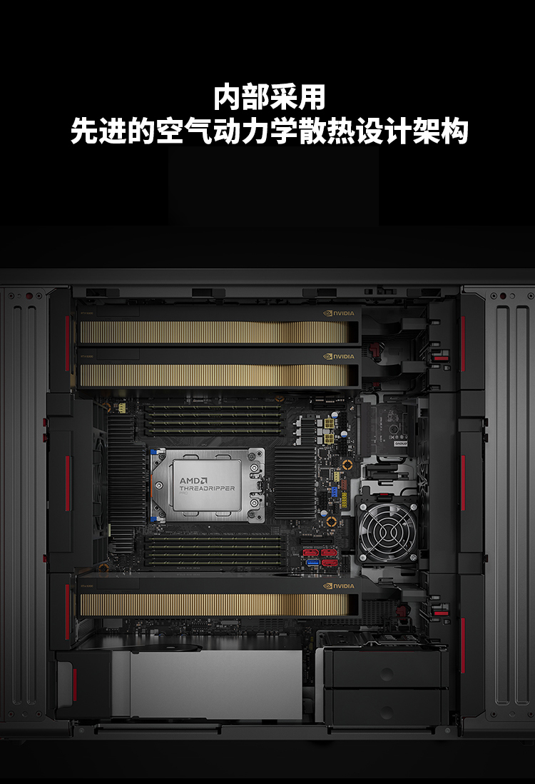 联想图形工作站P8 openclaw ai模型部署主机9945WX/256G内存/2T固态+16T机械/RTX4系 2*24G显存
