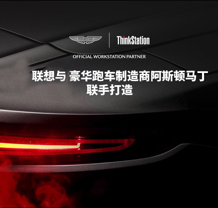 联想图形工作站P8 openclaw ai模型部署主机9945WX/256G内存/2T固态+16T机械/RTX4系 2*24G显存