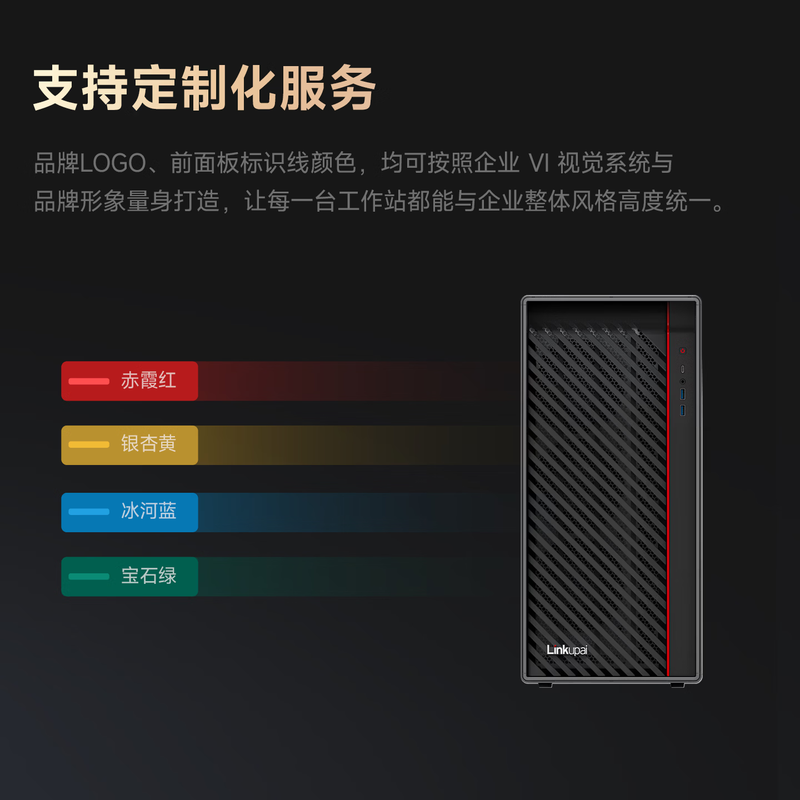 数聚红芯K6工作站AMD 7975WX/64G 5600*4/2TB*2/8T /A4000 /2050W/3年保修