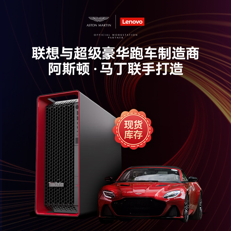 联想图形工作站P8 openclaw ai模型部署主机7945WX/128G内存/1T固态+4T机械/可搭载RTX4090 24G