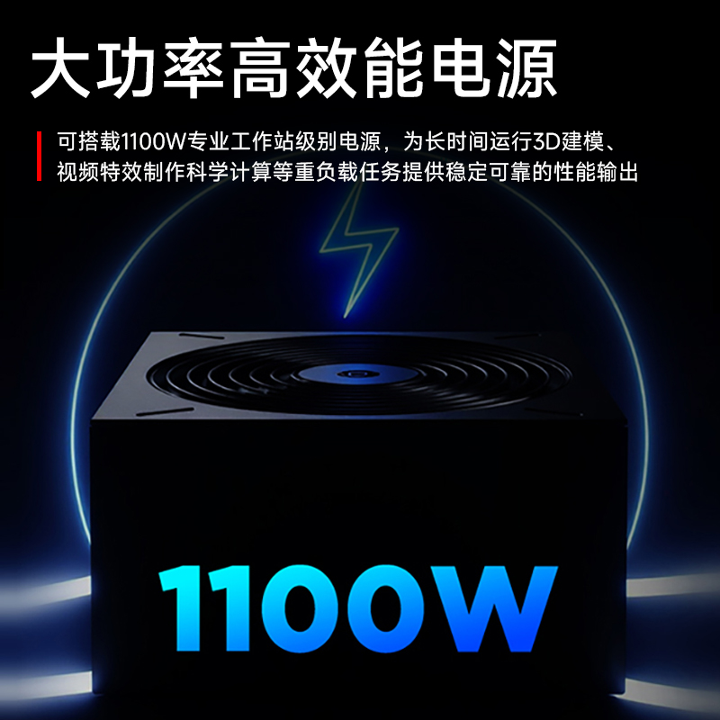 联想（Lenovo）开天P5h G1t/海光3490/64G内存/512G固+2T机械/RTX5060Ti 16G/麒麟V10国防版桌面版/显示器 厂直