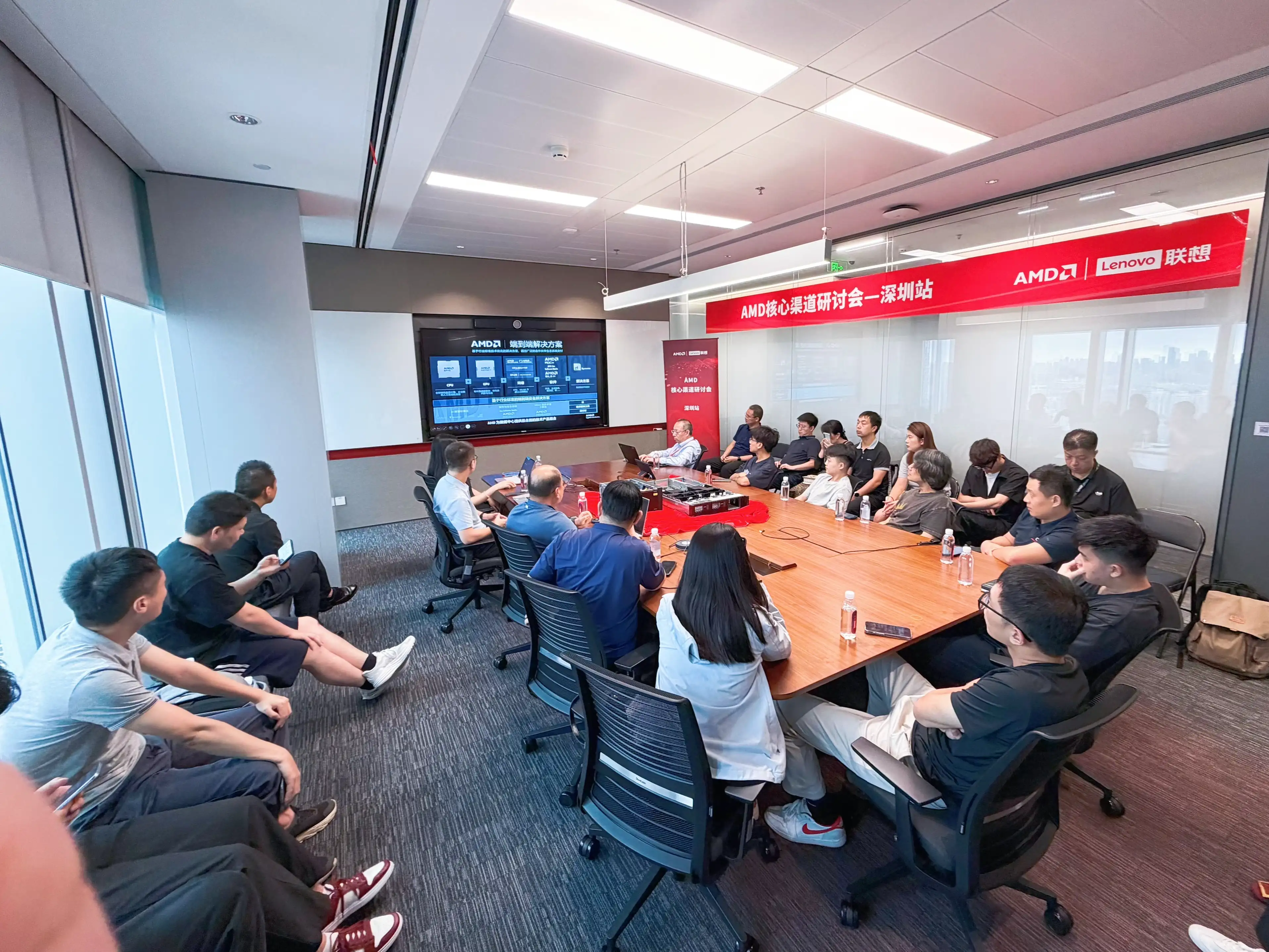 联想 &times; AMD 核心渠道研讨会・深圳站圆满落幕