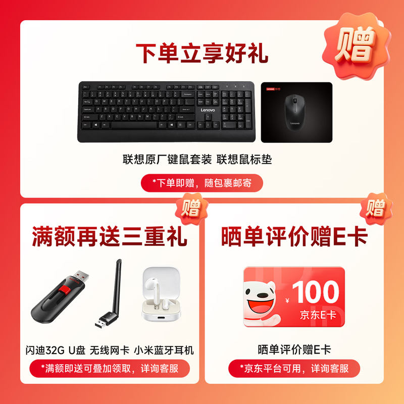 联想ThinkStation P3图形工作站建模渲染AI部署台式电脑主机i9-14900K/64G内存/1T固态/RTX5060Ti 16G