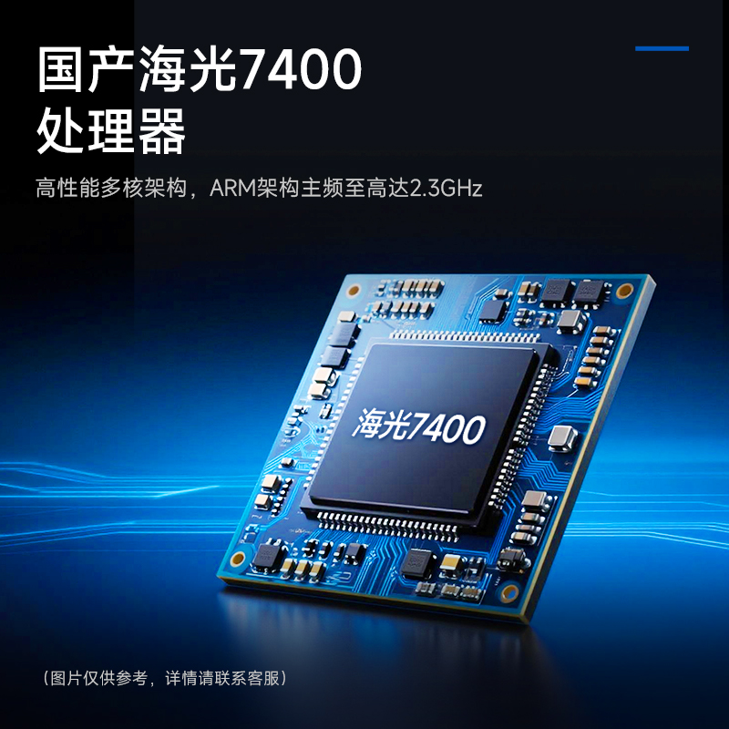 浪潮CS5280H3国产服务器国产系统自主可控数据安全/2*海光5440/64G/480G/4T