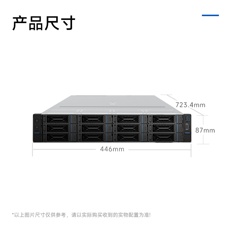 浪潮CS5260H3国产服务器支持麒麟系统/2*5480/512G+2*3.84T+2*20T/双电/48G显卡