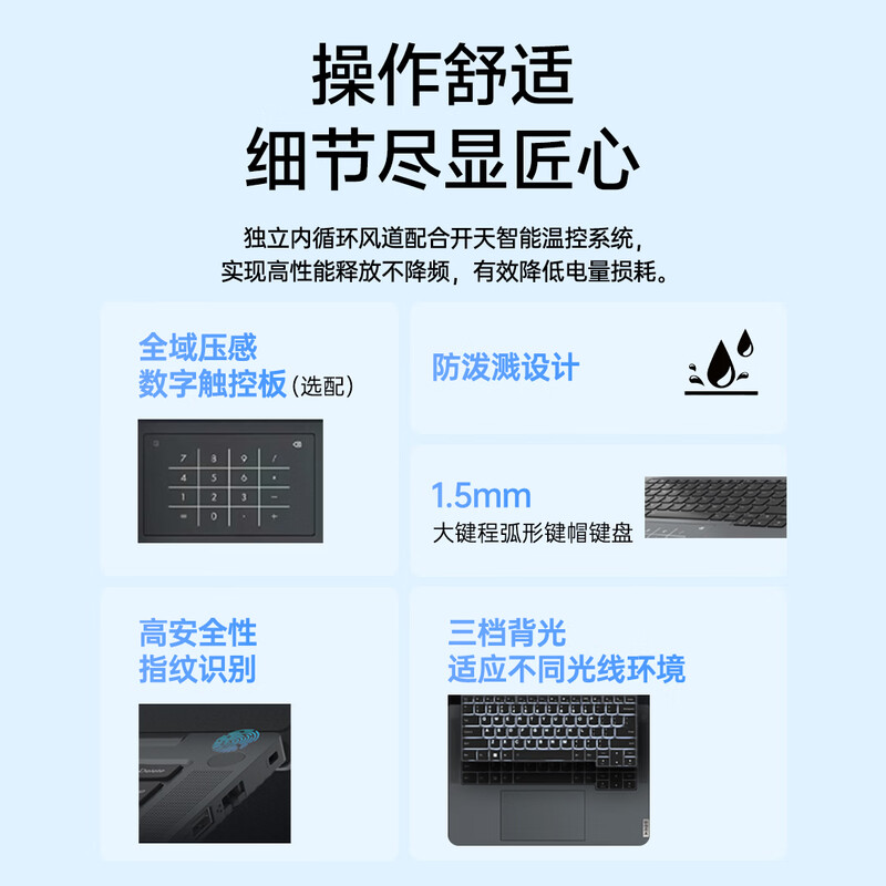 联想X7H G1e国产工作站3450M/32G/1TSSD/4G独显/麒麟操作系统三年/14.5寸/三年保修