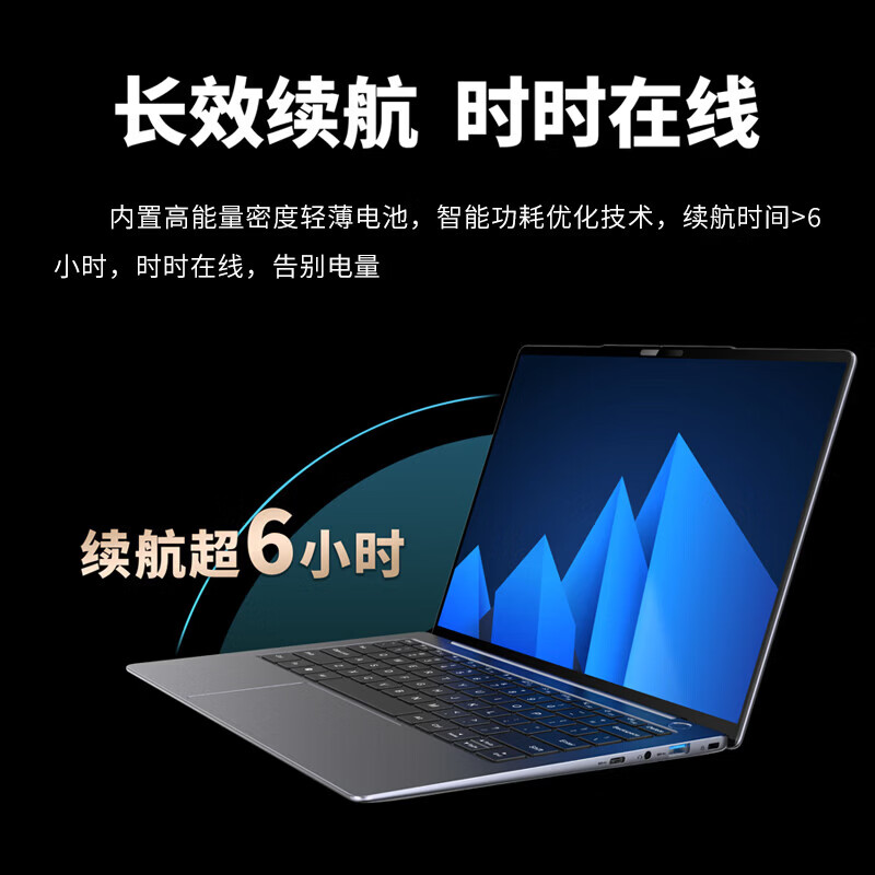 数聚红芯工作站 N90F3 PROD3000M/32G/1TB/独显