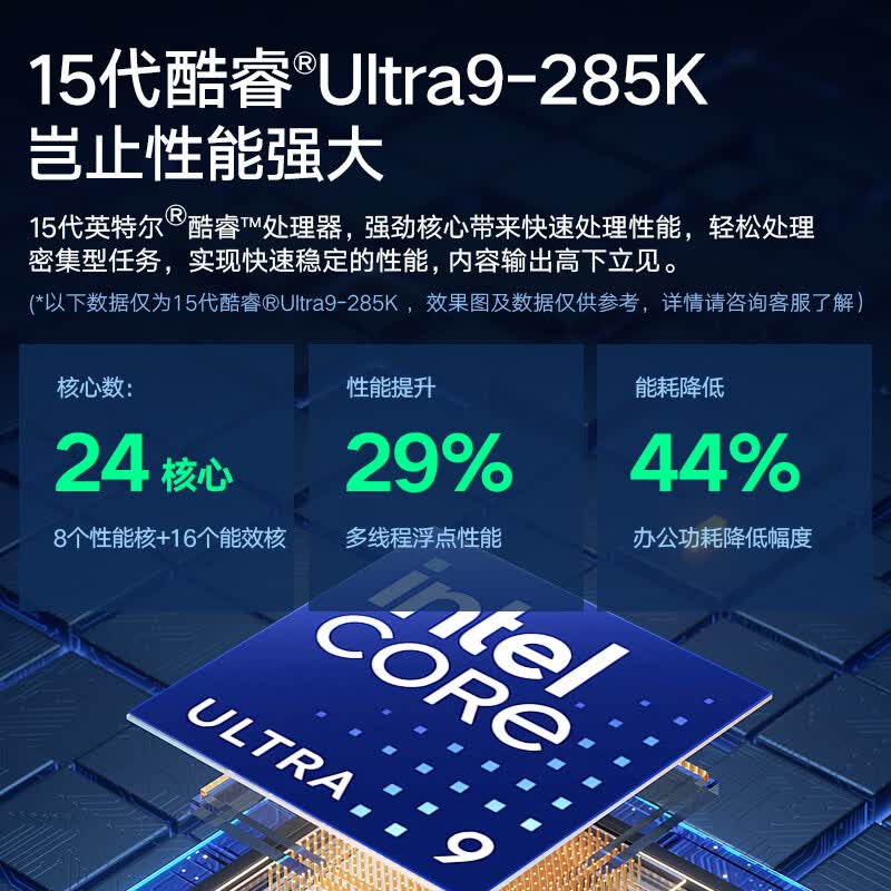 联想P3图形塔式工作站台式主机i9-14900K/64G内存/1T固态+4T/RTX5060Ti 16G/750W