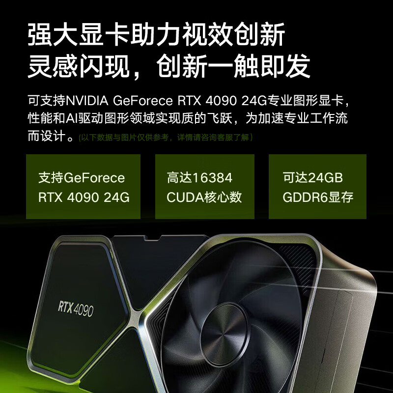 联想P3图形塔式工作站台式主机i9-14900K/64G内存/1T固态+4T/RTX5060Ti 16G/750W