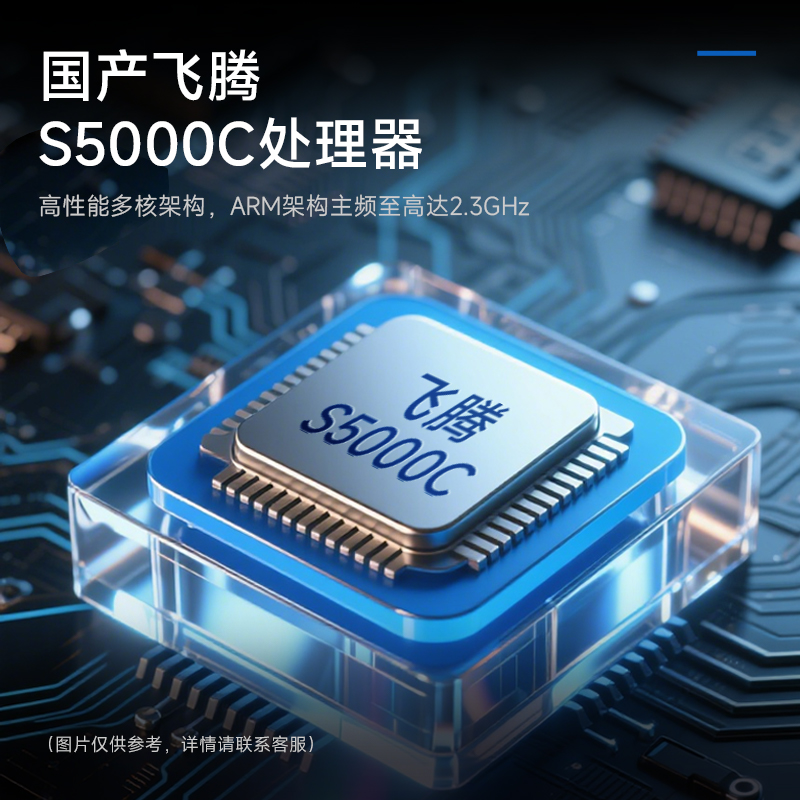 浪潮CS5280F3服务器国产信创自主可控2*飞腾S5000C/256G/2*960G/6*8T