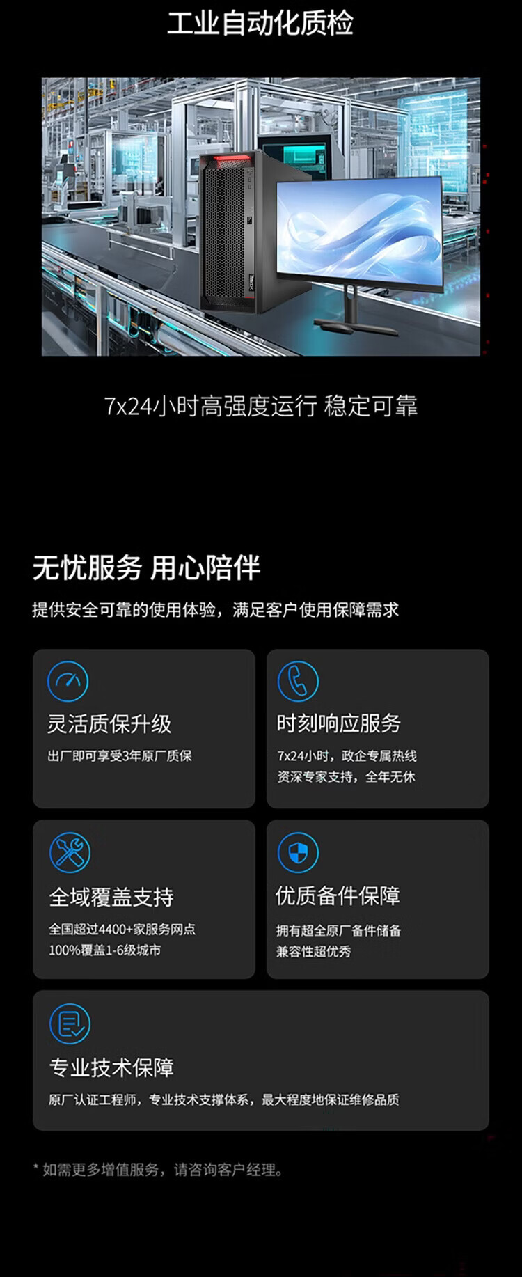 P9Z G1t工作站