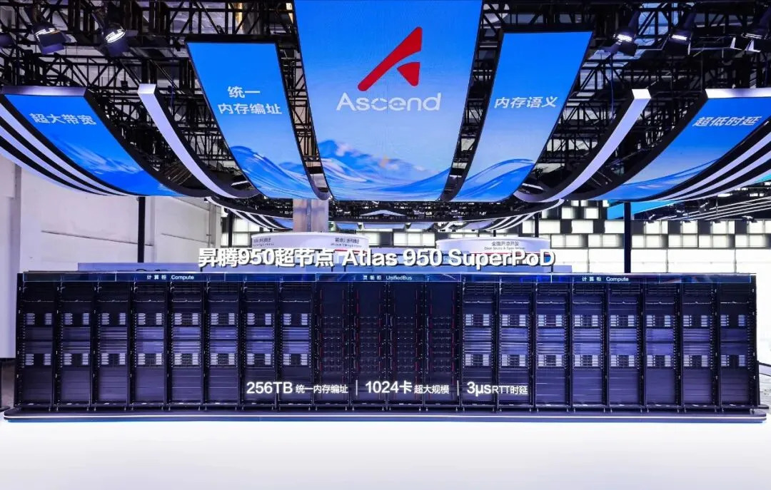 超节点集群：AI算力的下一个战场，为什么系统级竞争比单卡性能更重要