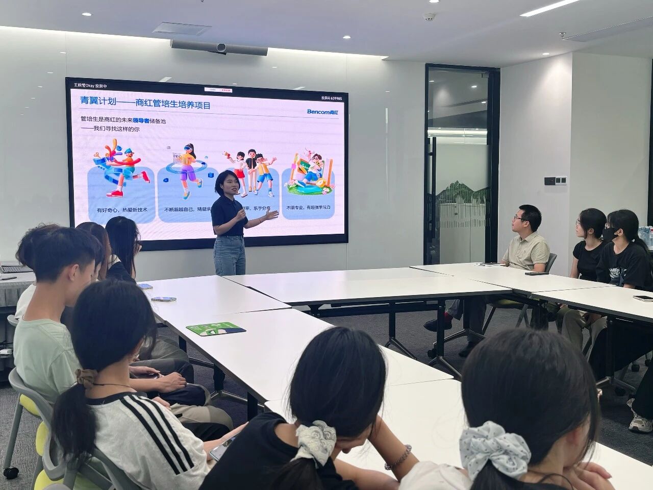 会议图.jpg 会议图.jpg