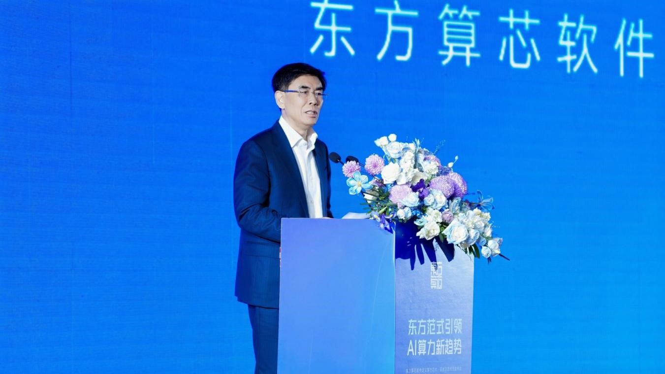 14nm硬刚4nm：国产AI芯片DF1000的架构创新，为什么比制程数字更值得关注