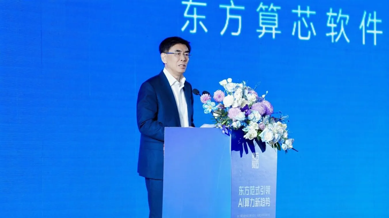 14nm硬刚4nm：国产AI芯片DF1000的架构创新，为什么比制程数字更值得关注