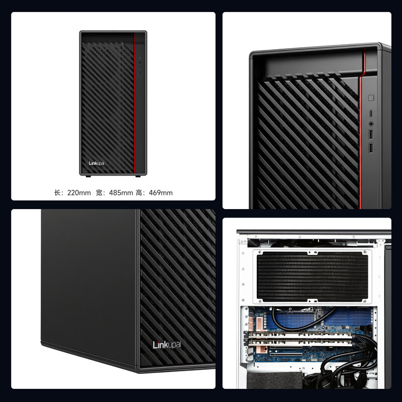 数聚红芯K3 G2工作站英特尔Ultra 7 270K Plus/2*32 DDR5/微星 4090/致态 长江存储 2*2TB/航嘉1250W