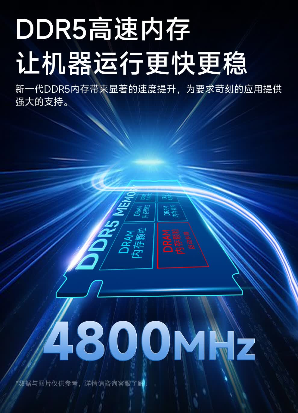 详情图片_09_PC.jpg
