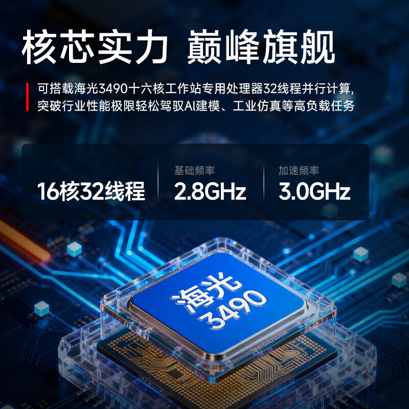 主图_4_PC.jpg