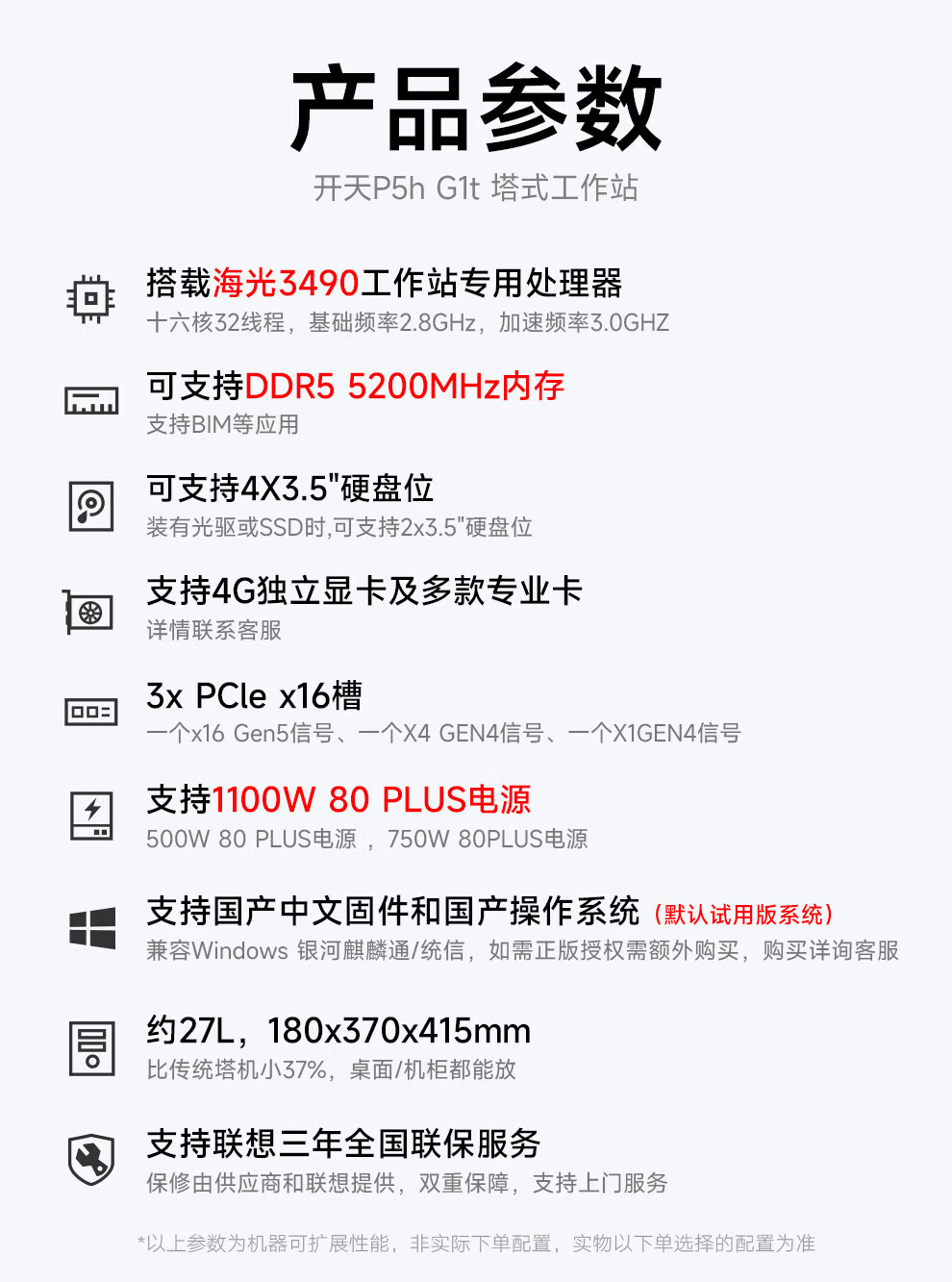 详情图片_03.jpg