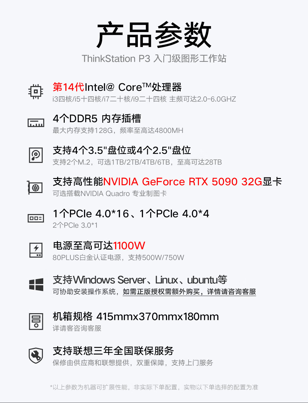 详情图片_05_PC.jpg