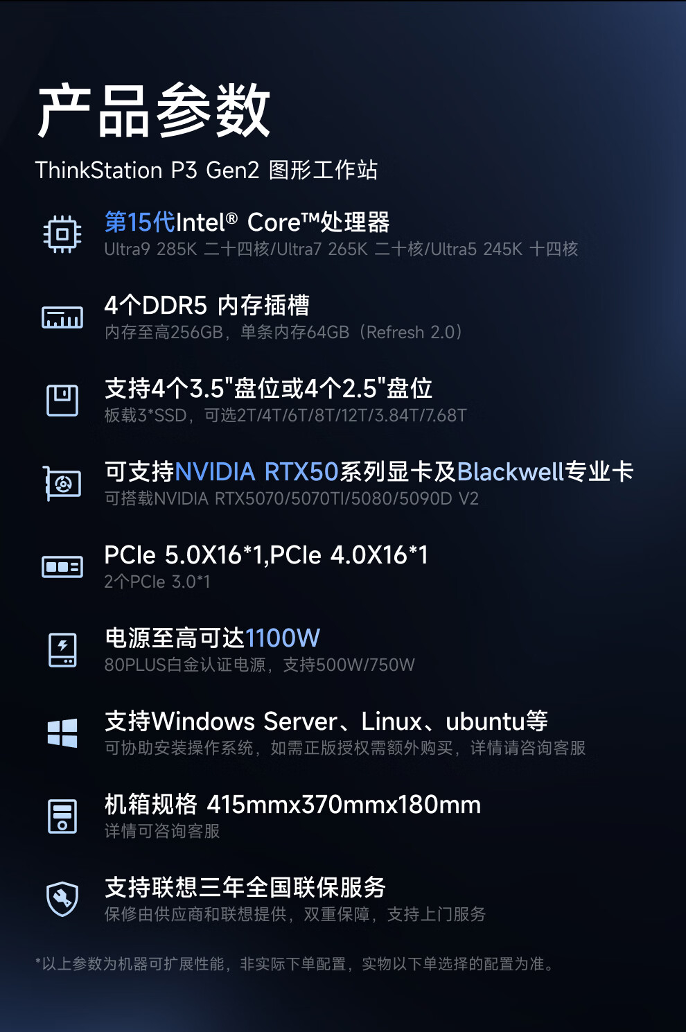 详情图片_04.jpg