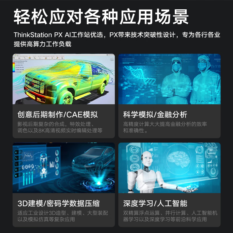 主图_04_PC.jpg