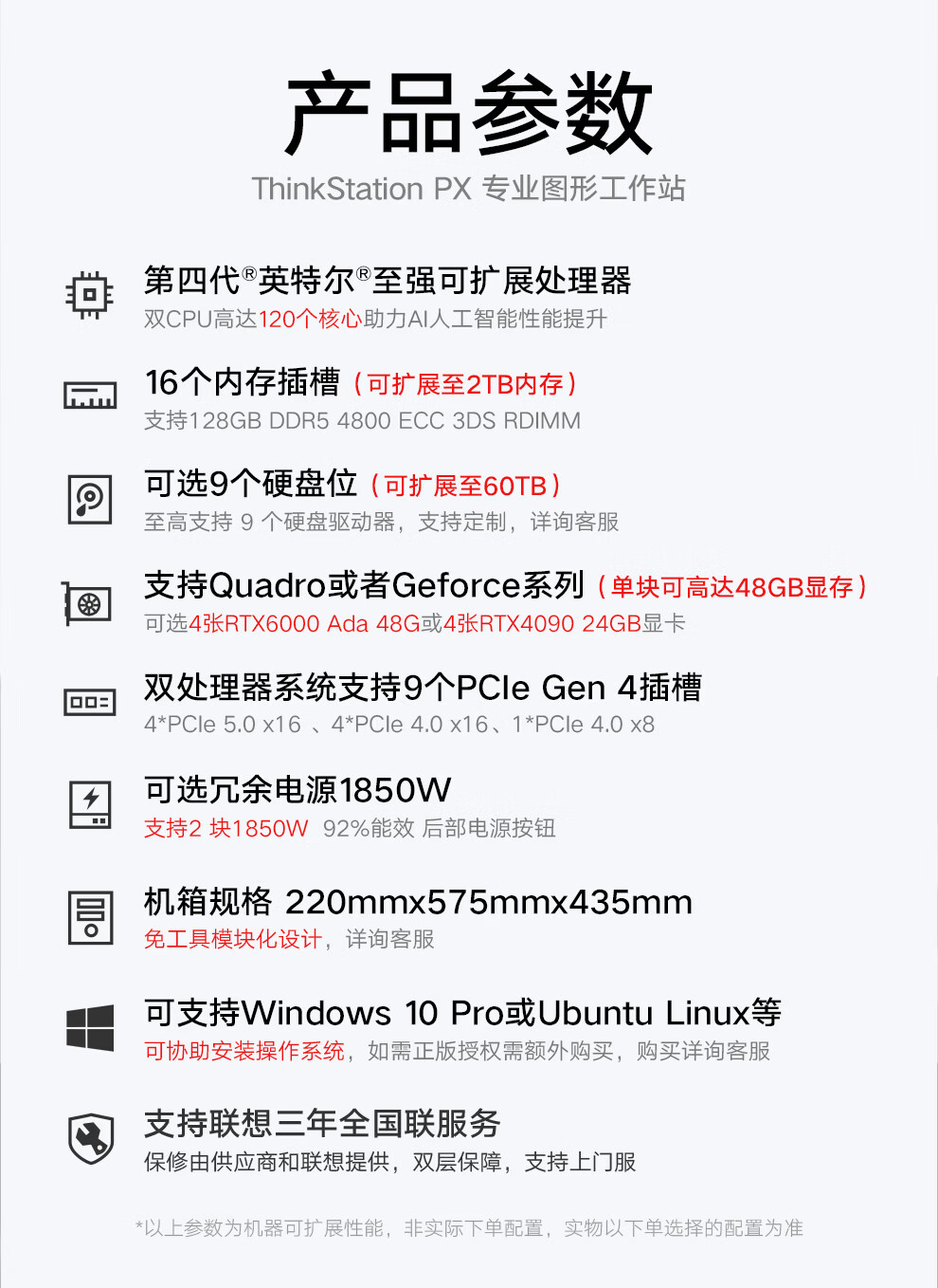 详情图片_04_PC.jpg