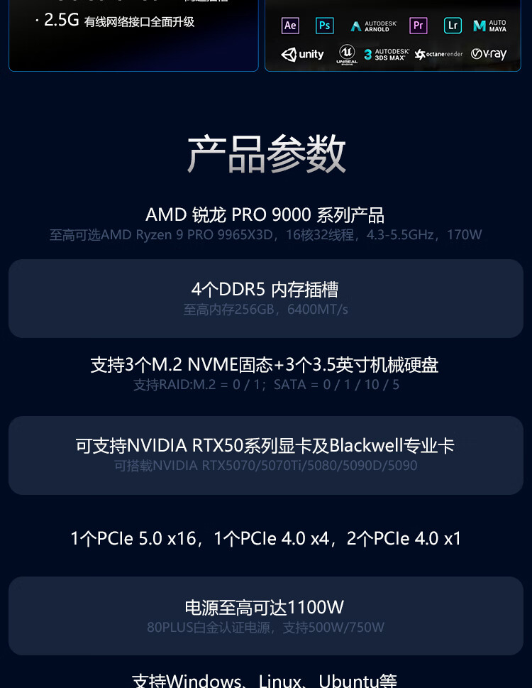 详情图片_03_PC.jpg