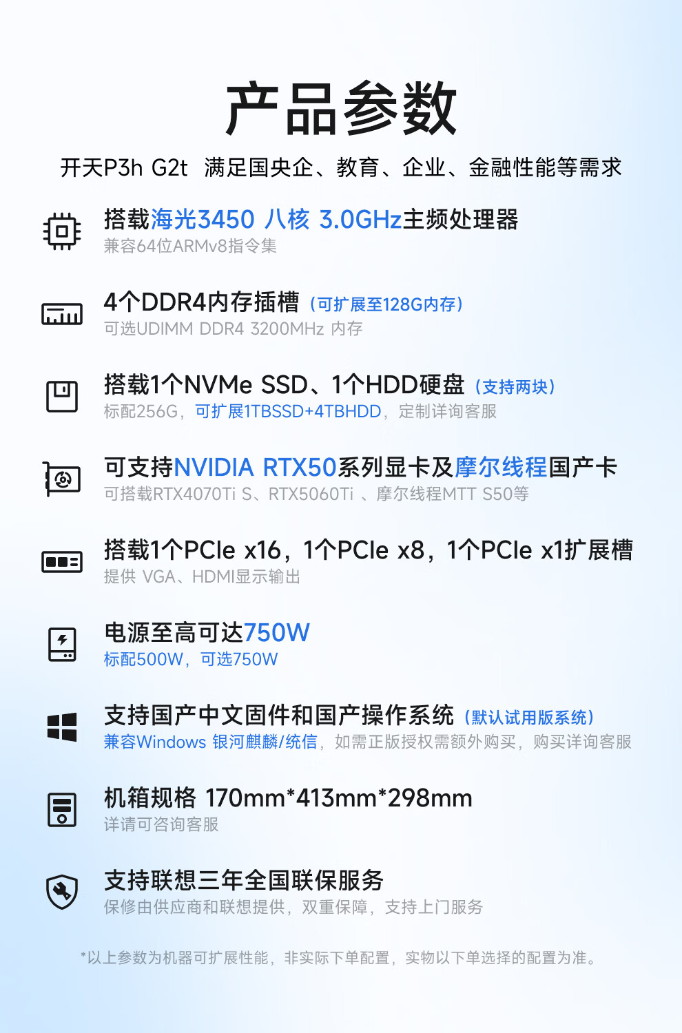 详情图片_02_PC.jpg