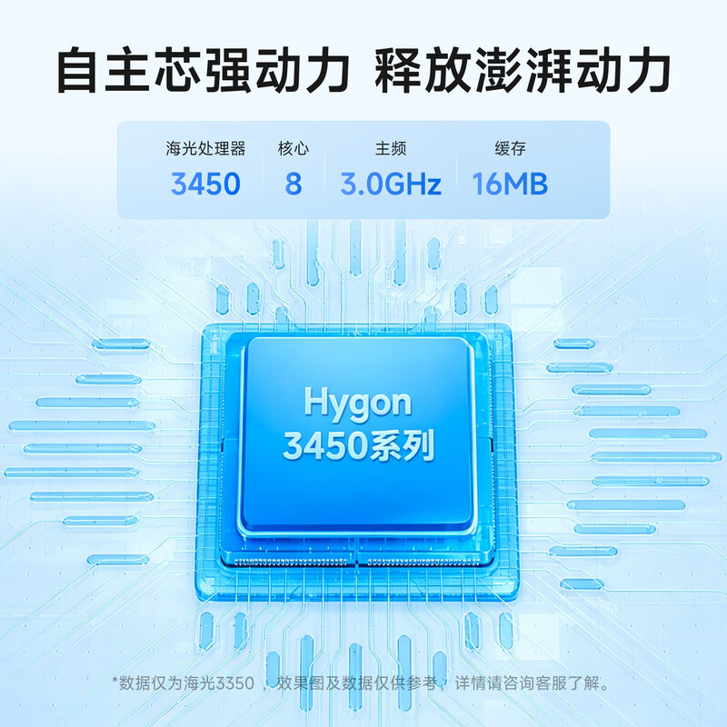 主图_4_PC.jpg