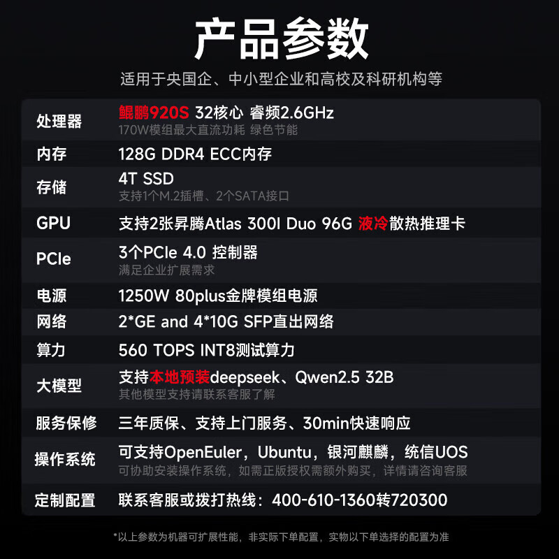 主图_3_PC.jpg